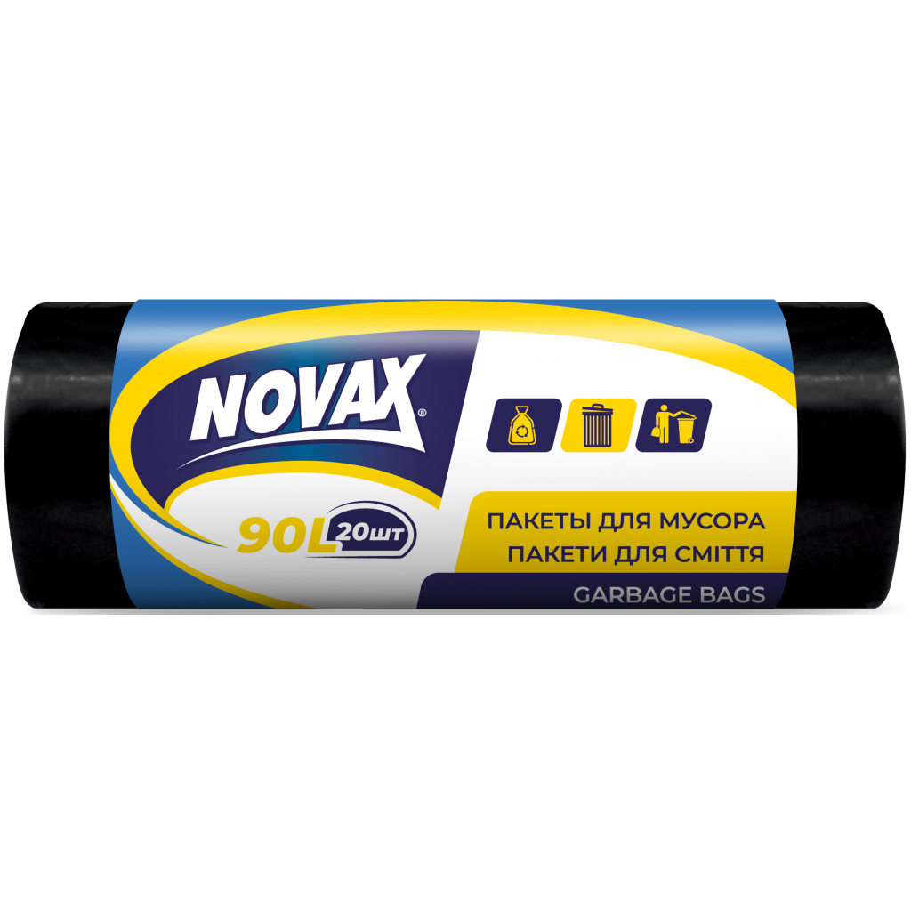Пакети для сміття Novax чорні 90 л 20 шт. (4823058320380) - зображення 1
