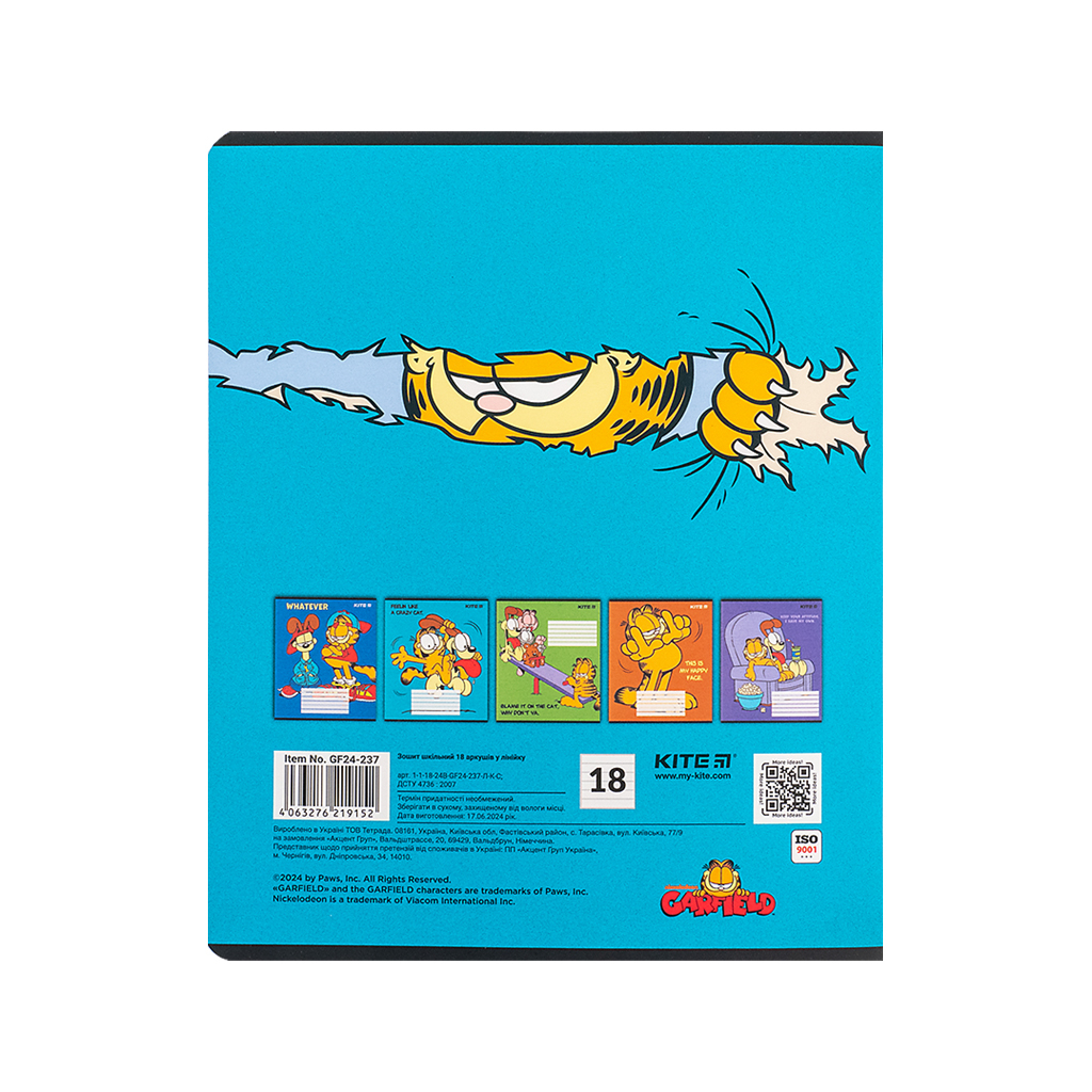 Зошит Kite Garfield, 18 аркушів, лінія (GF24-237) - зображення 7