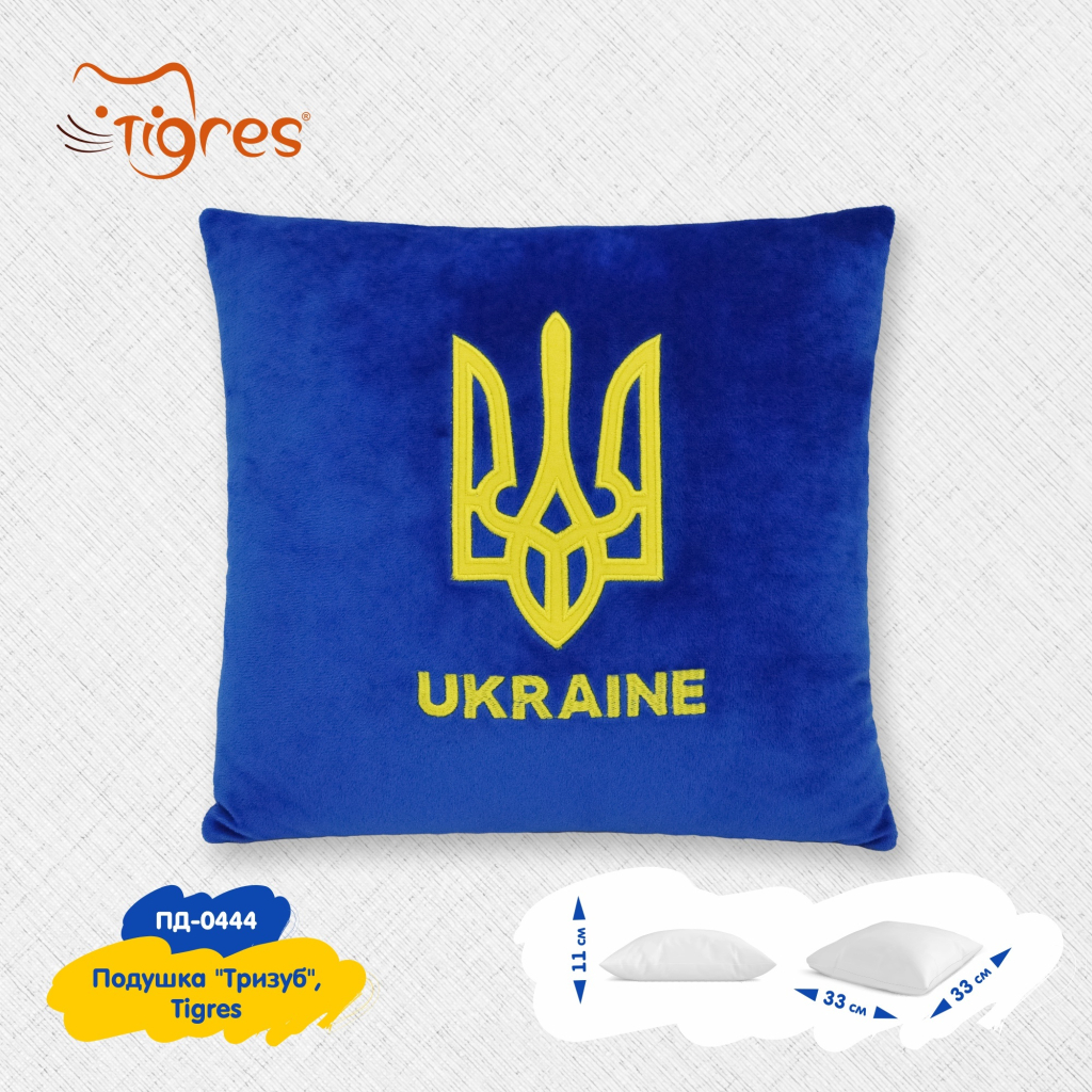 М'яка іграшка Tigres Подушка Тризуб (ПД-0444) - зображення 2