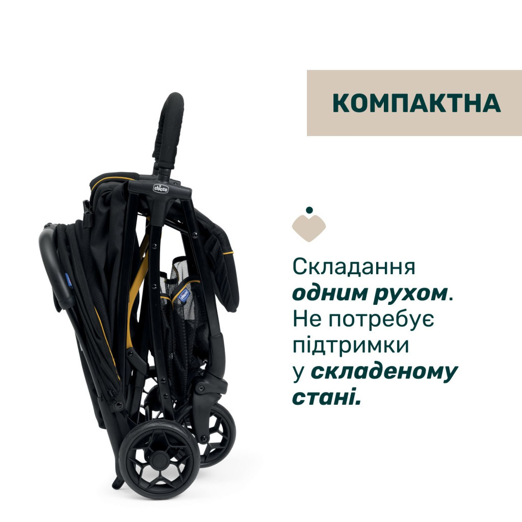 Коляска Chicco Glee Stroller чорна (8058664173587) (87068.73) - зображення 7