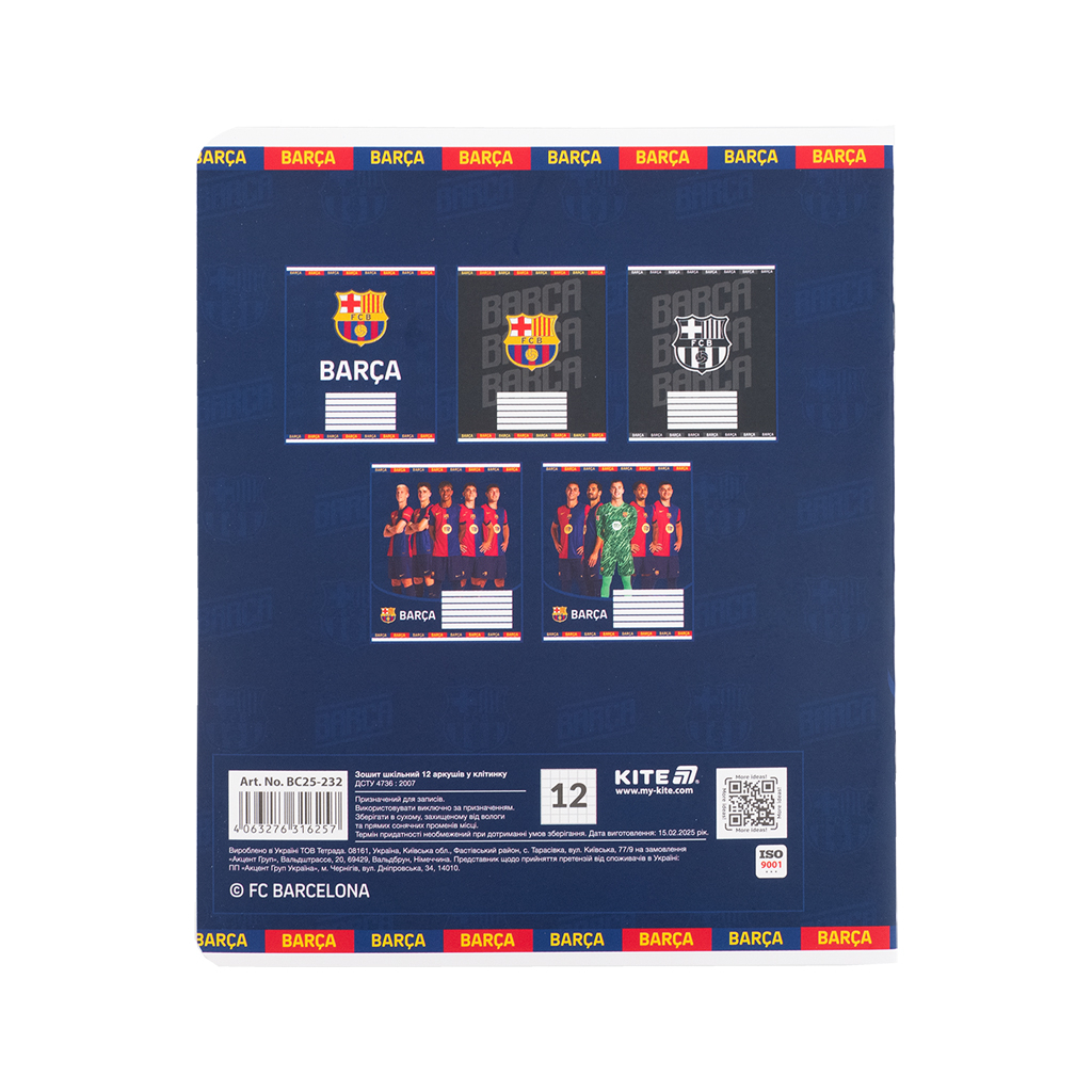 Зошит Kite FC Barcelona, 12 аркушів, клітинка (BC25-232) - зображення 11
