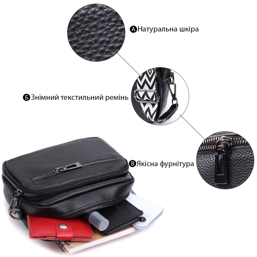 Сумка Vintage З натуральної шкіри Чорна (22640) - зображення 4