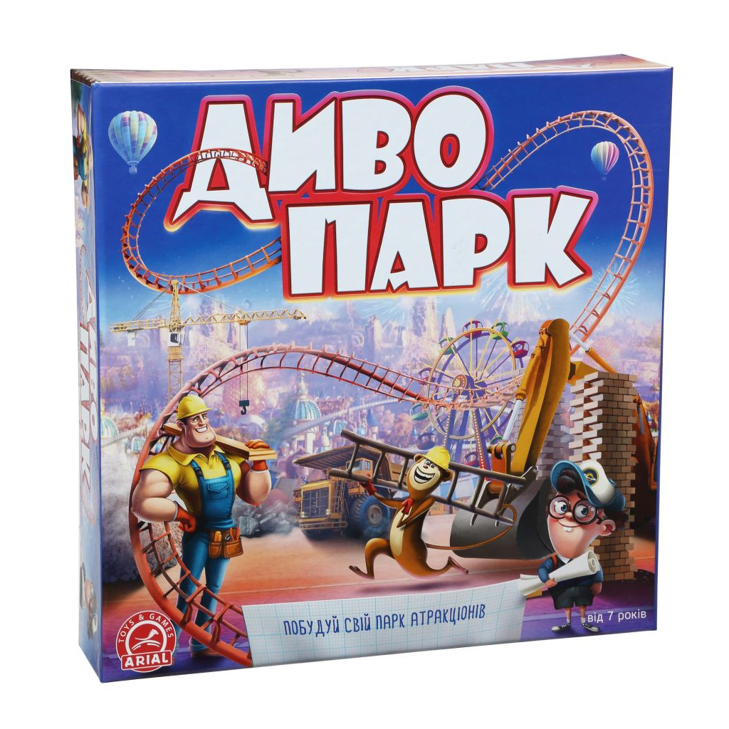 Настільна гра Arial Чудо парк (4820059911449) - зображення 1