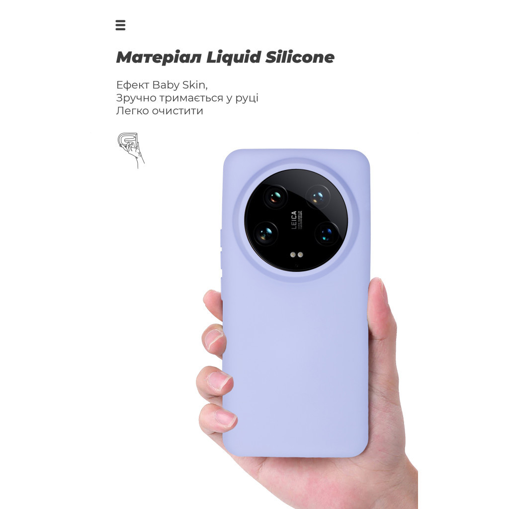 Чохол до мобільного телефона Armorstandart ICON Xiaomi 14 Ultra Lavender (ARM74118) - зображення 7