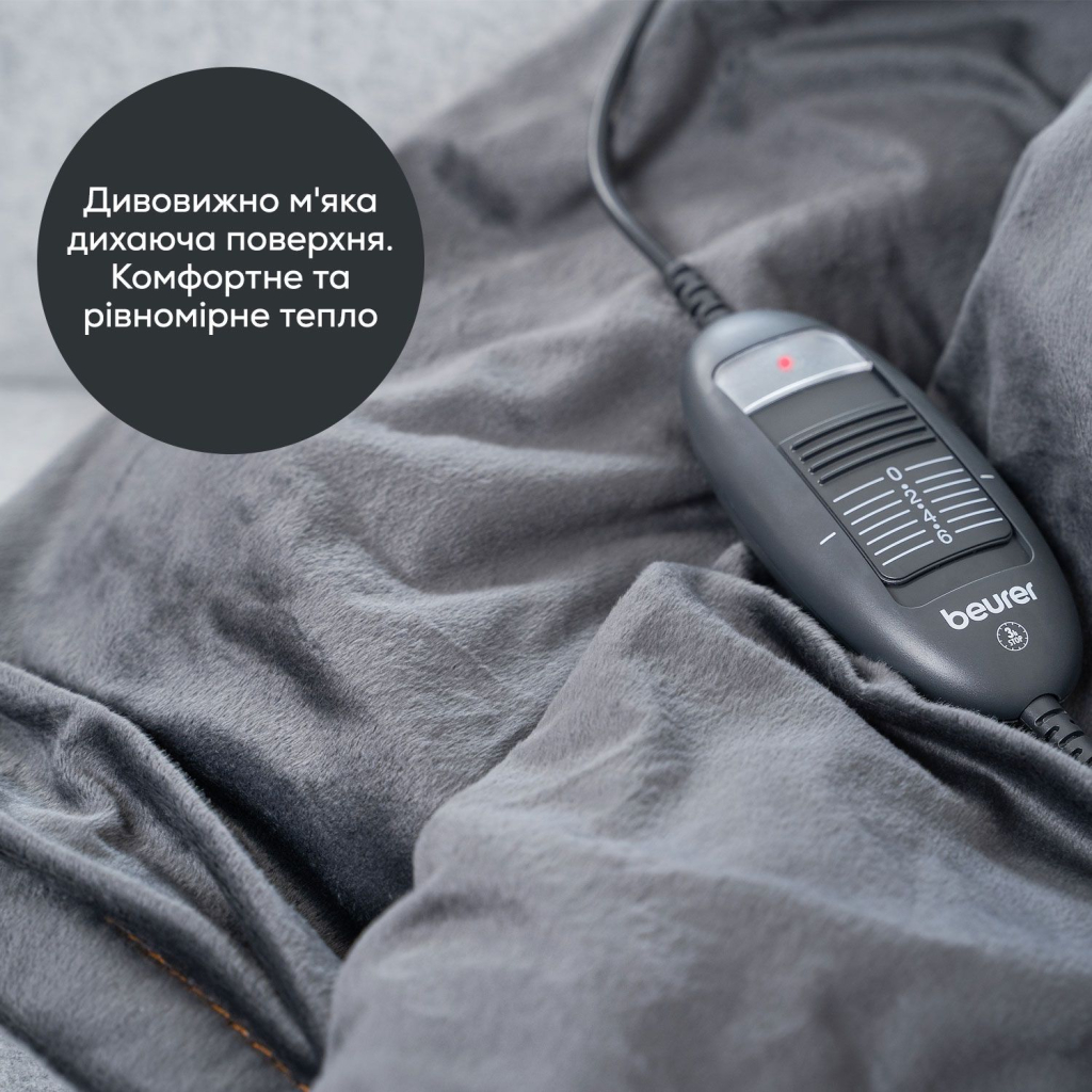 Електричне простирадло Beurer HD 74 LE - зображення 3