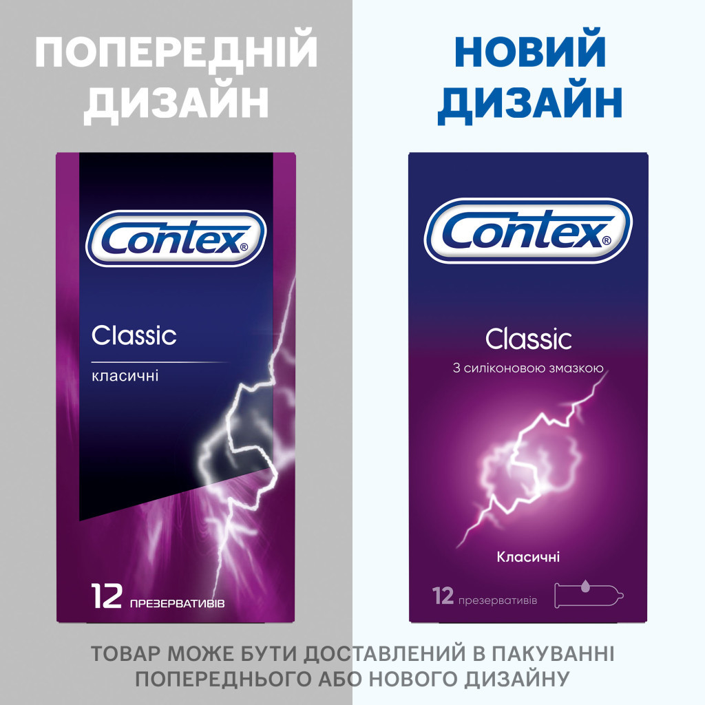 Презервативи Contex Classic латексні з силіконовою змазкою (класичні) 12 шт. (5060040302552) - зображення 5