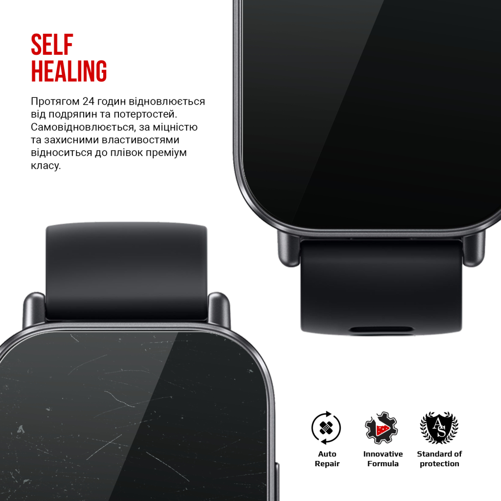 Плівка захисна Armorstandart Xiaomi Redmi Watch 5 6pcs (ARM83398) - зображення 3