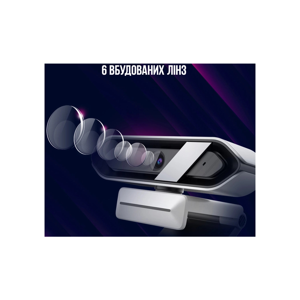 Веб-камера Lorgar Rapax 701 Streaming 2K Blue (LRG-SC701BL) - зображення 7