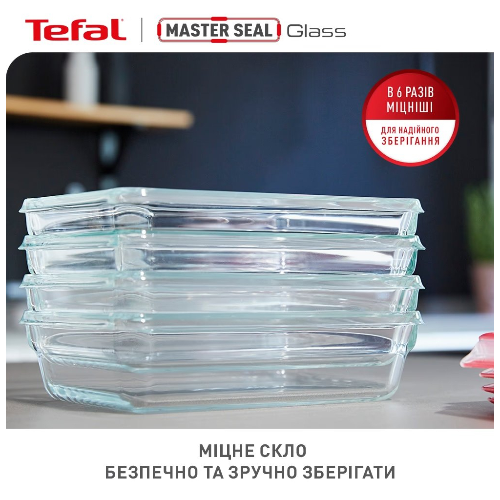 Харчовий контейнер Tefal Master Seal, Набір 3шт., скло, прозорий (N1051110) - зображення 4