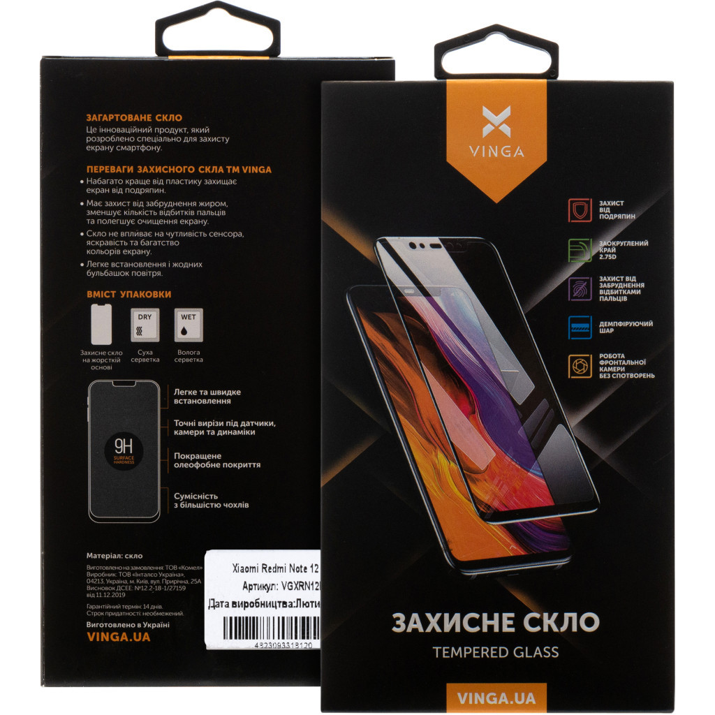 Скло захисне Vinga Xiaomi Redmi Note 12 Pro (VGXRN12P) - зображення 2