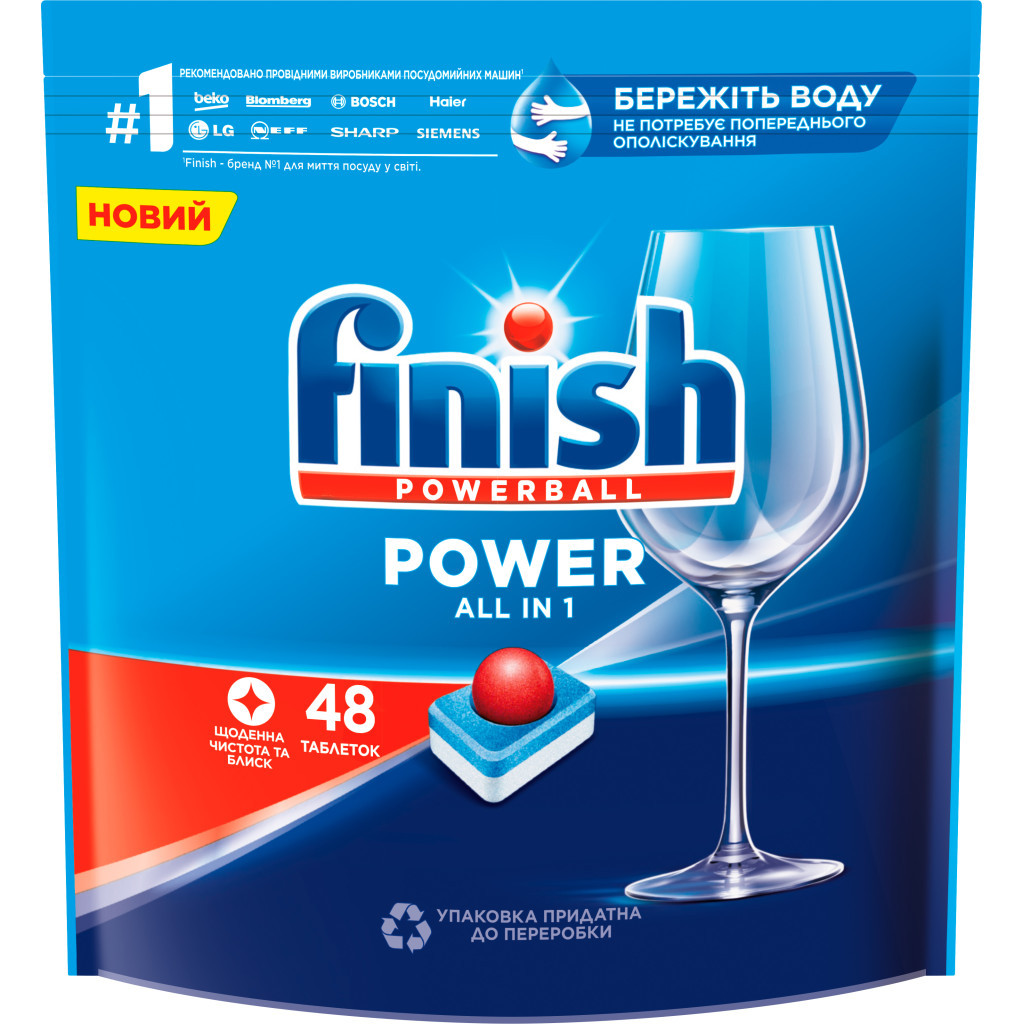 Таблетки для посудомийних машин Finish All in 1 48 шт. (5997321736259) - изображение 1