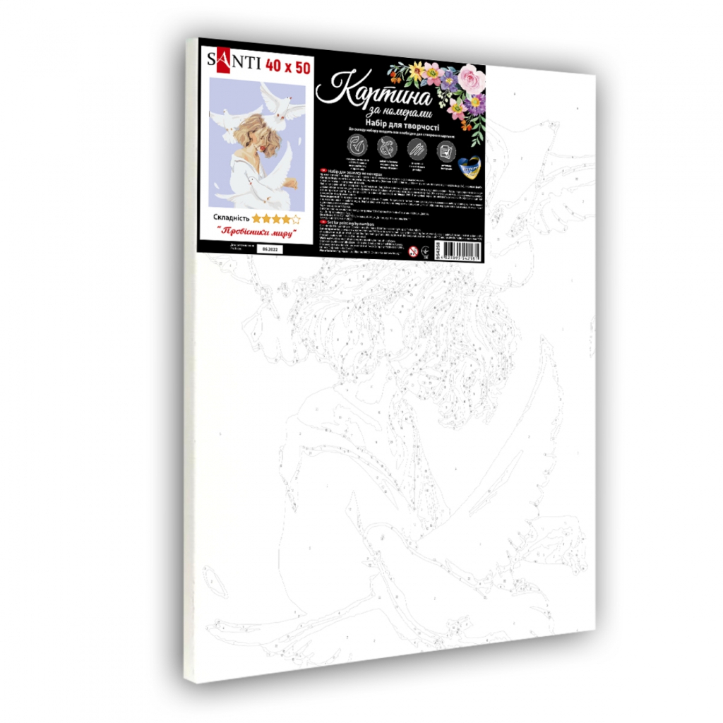 Картина по номерам Santi Провісники миру 40*50 см (954258) - зображення 2