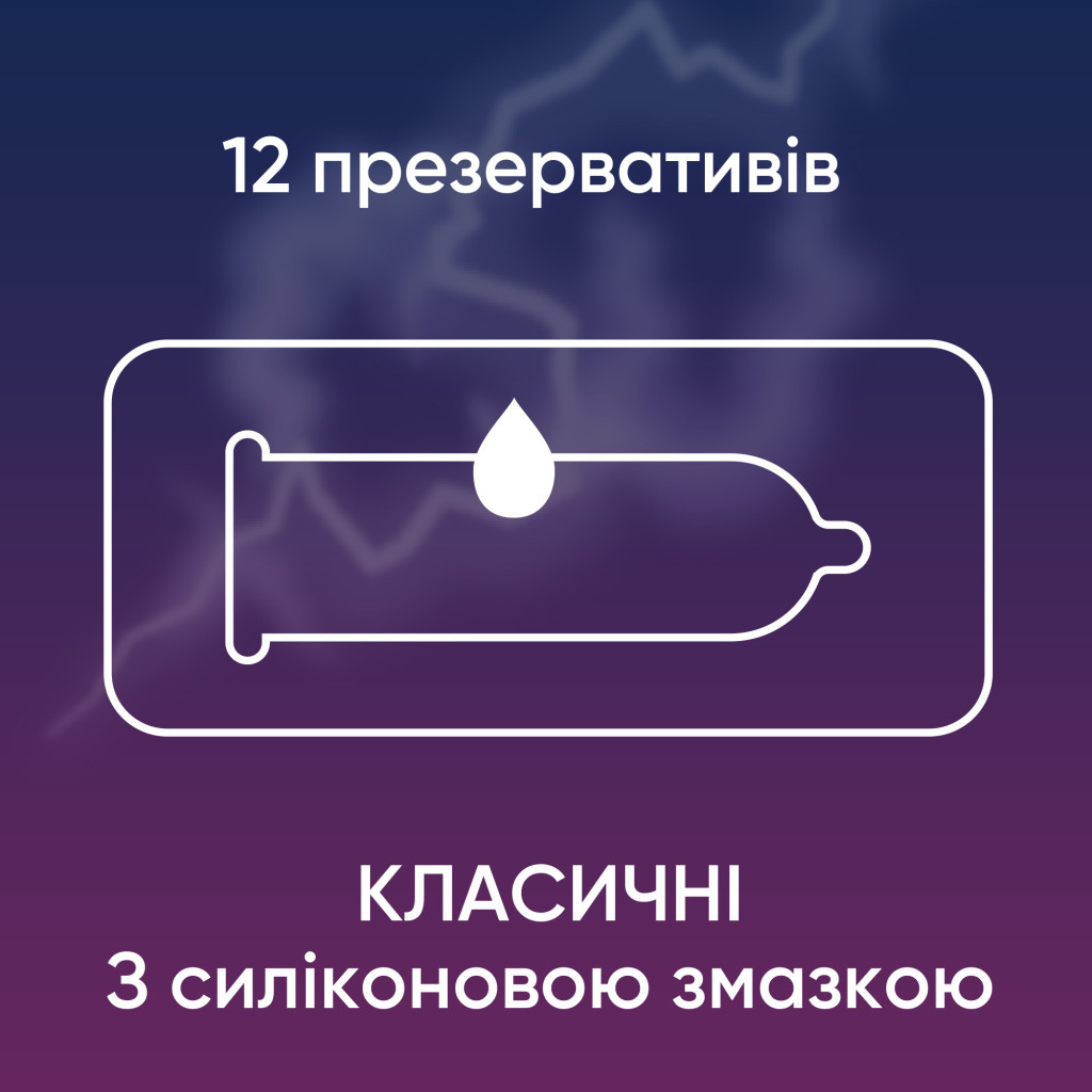 Презервативи Contex Classic латексні з силіконовою змазкою (класичні) 12 шт. (5060040302552) - зображення 2