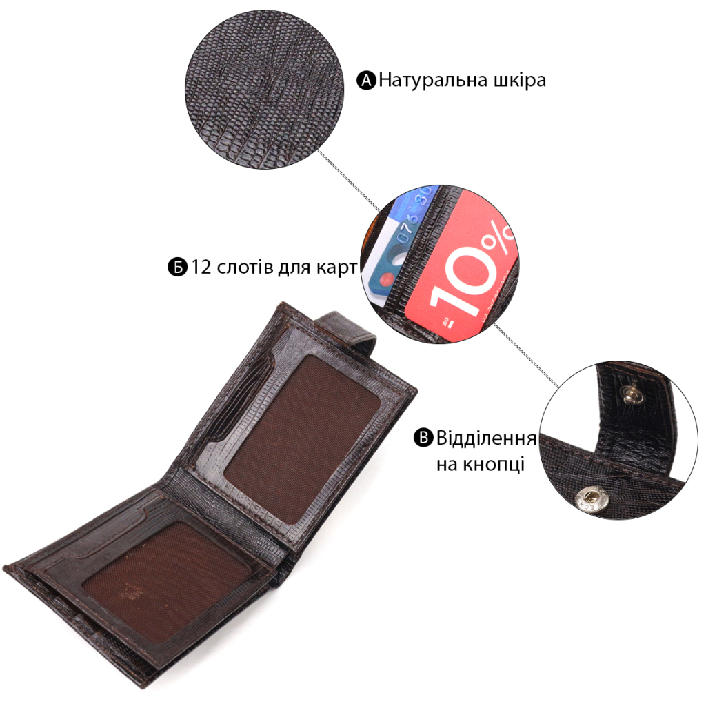 Гаманець Canpellini З натуральної шкіри Коричневий (21507) - зображення 4