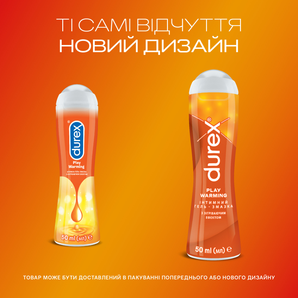 Інтимний гель-змазка Durex Play Warming із зігріваючим ефектом (лубрикант) 50 мл (4820108005334) - изображение 3