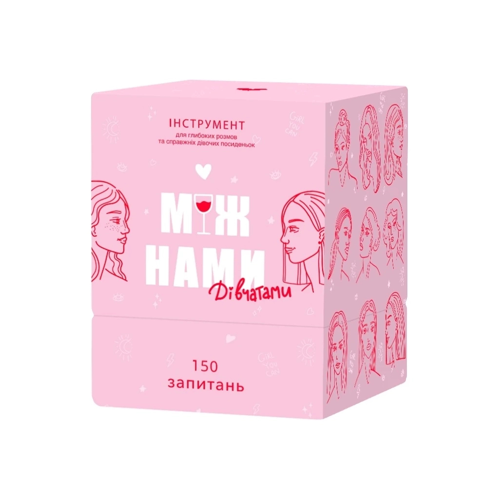 Настільна гра Memo Games Між Нами дівчатами (1000198) - зображення 1