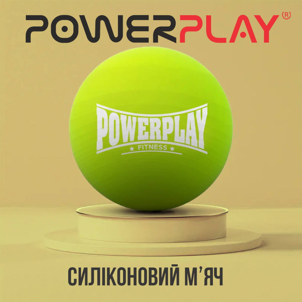 Масажний м'яч PowerPlay PP-4354 Silicone Lacrosse Ball (6.3см) Зелений (PP-4354_Green) - зображення 5