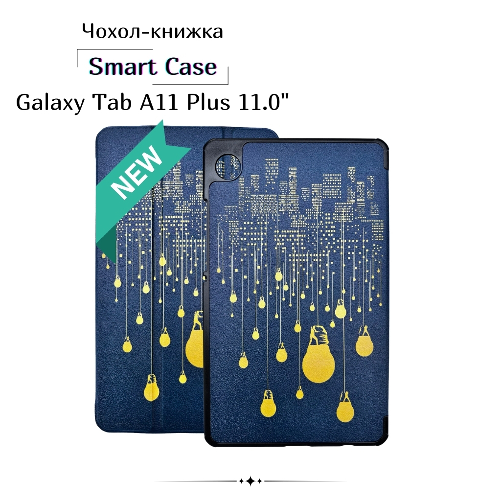 Чохол до планшета BeCover Smart Case Samsung Galaxy Tab A11 Plus SM-X236B 11.0" Night Light (714018) - зображення 1