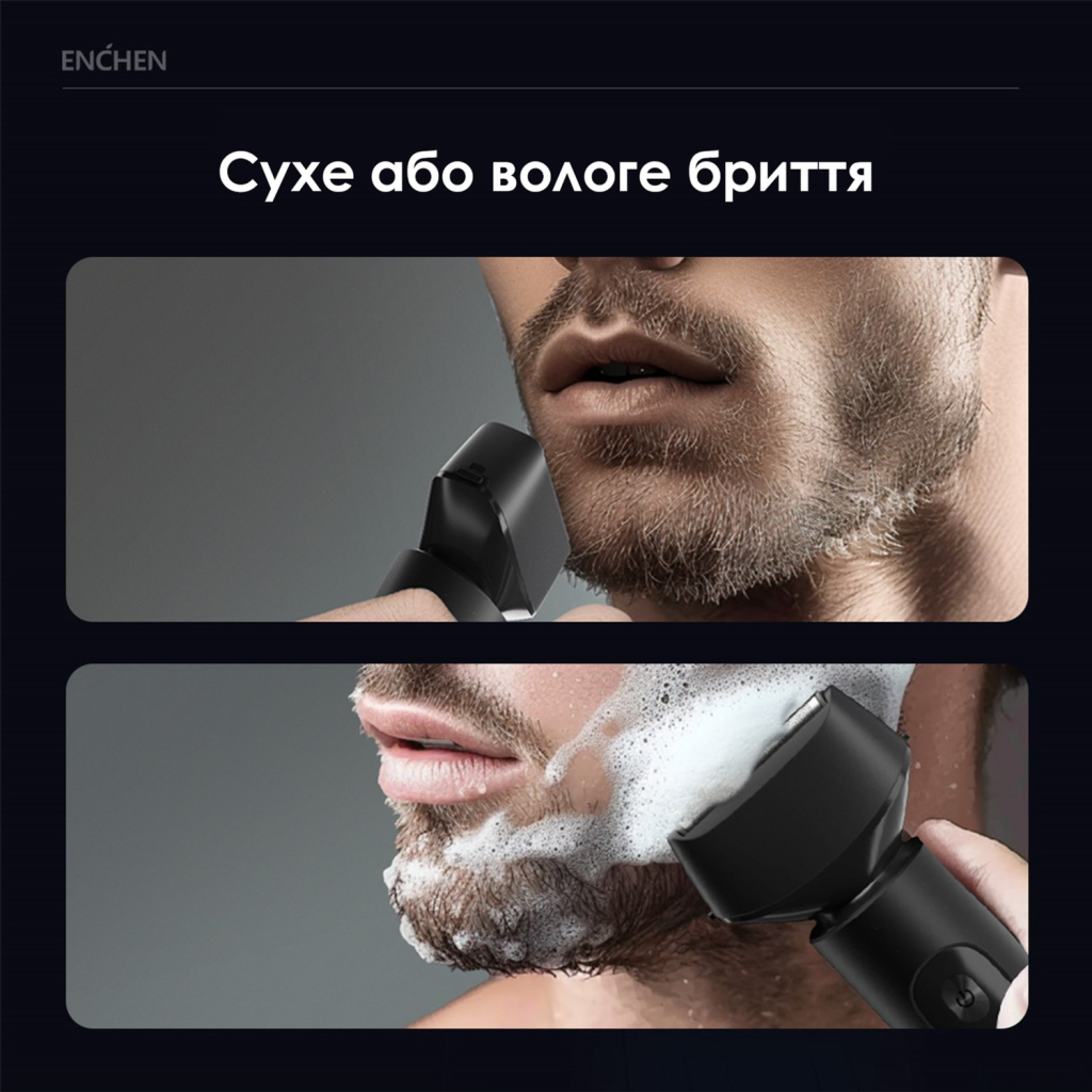 Електробритва Enchen MS001 Foil Shaver - зображення 8