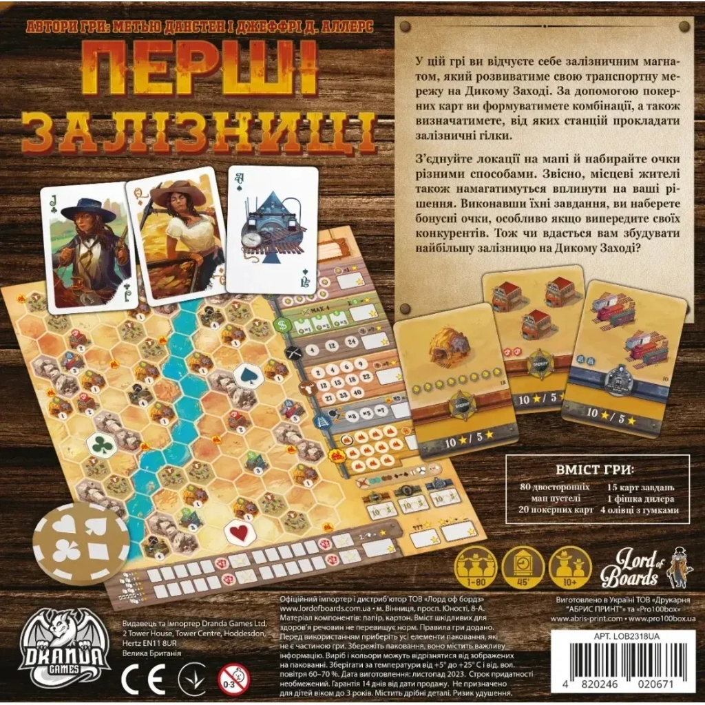 Настільна гра Lord of Boards Перші Залізниці (Pioneer Rails) (укр.) (LOB2318UA) - зображення 7