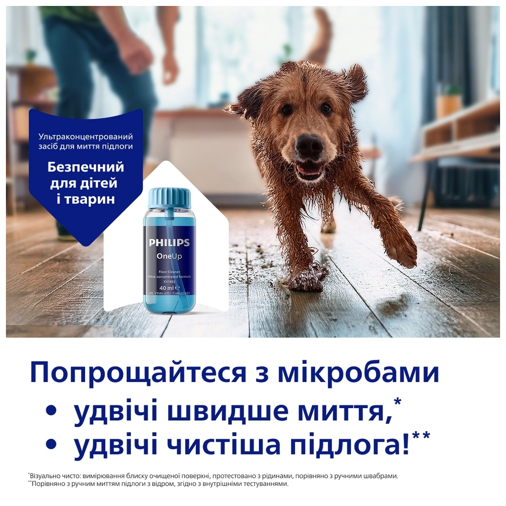 Пилосос Philips XV3101/01 - picture 6