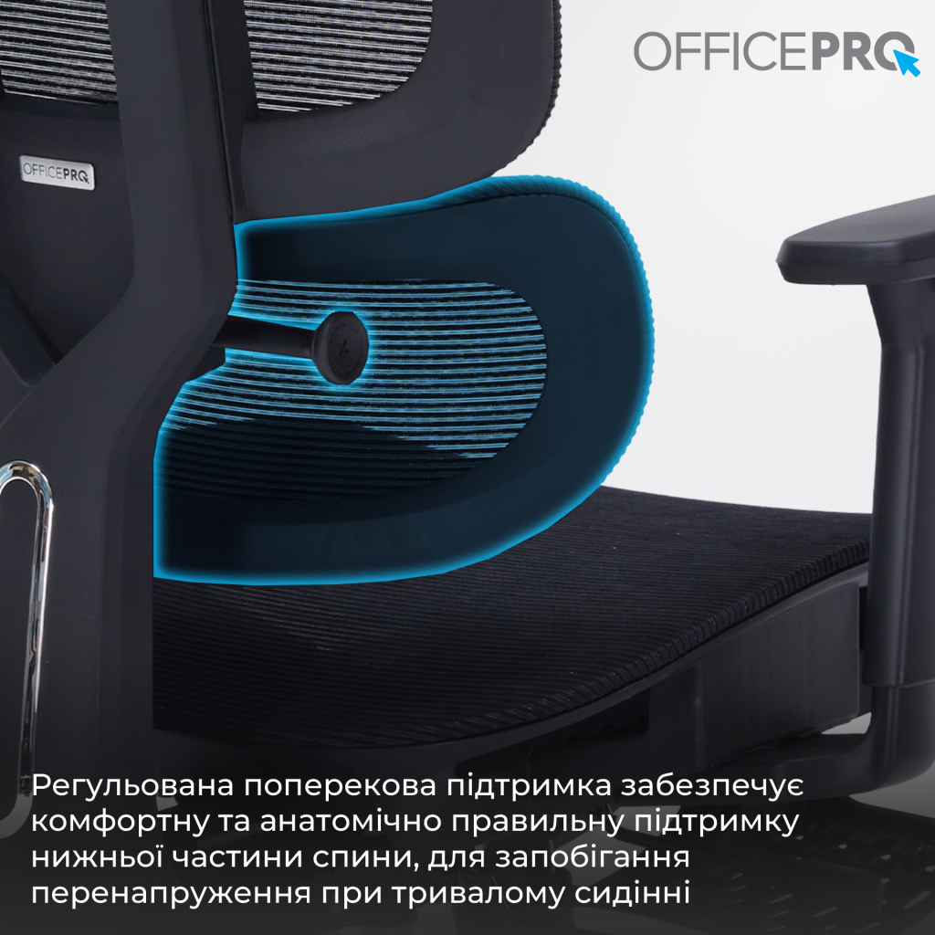 Офісне крісло OfficePro Skyline OC750-B-B-B (OC750-B-B-B) - зображення 10