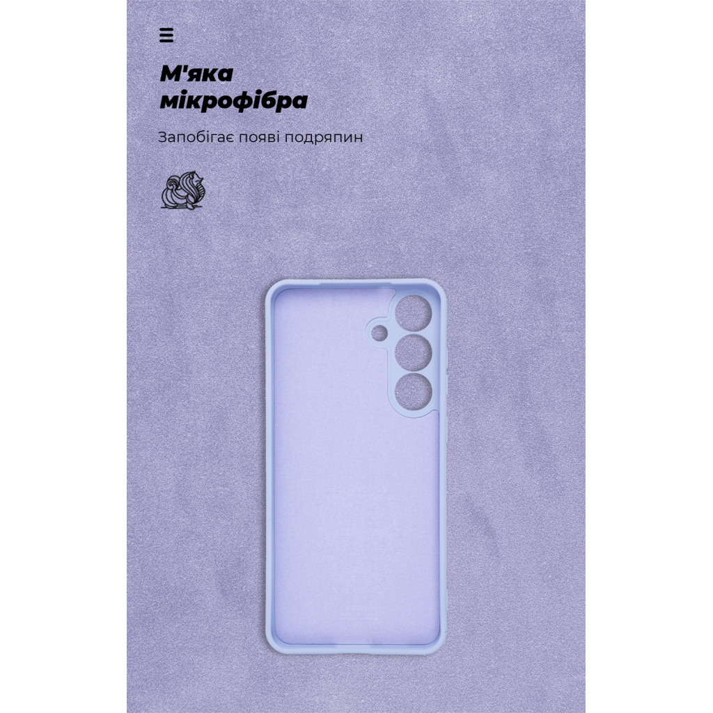 Чохол до мобільного телефона Armorstandart ICON Samsung S25 Plus Camera cover Lavender (ARM81579) - зображення 4