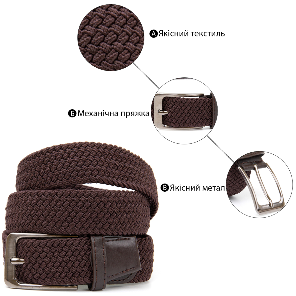 Ремінь Vintage Текстильний чоловічий Коричневий (20523) - зображення 4