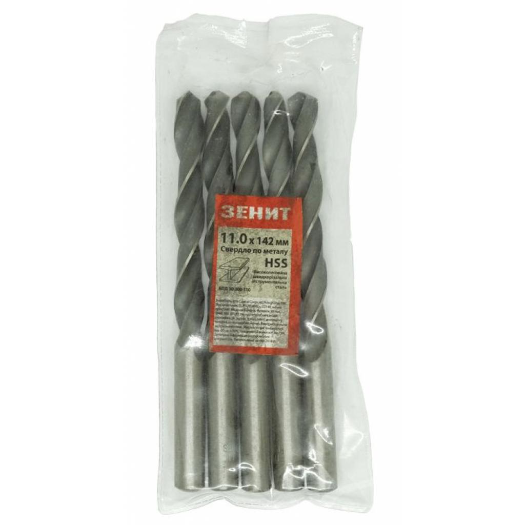 Свердло Зеніт HSS по металу 11.0х142 мм (5 шт) (30300110) - зображення 1