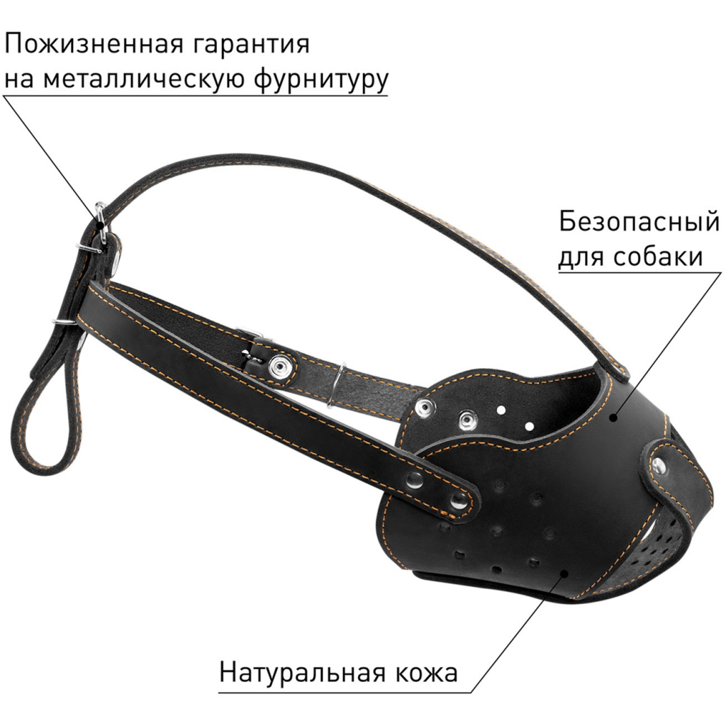 Намордник для собак Collar (бультер'єр) чорний (06221) - зображення 3