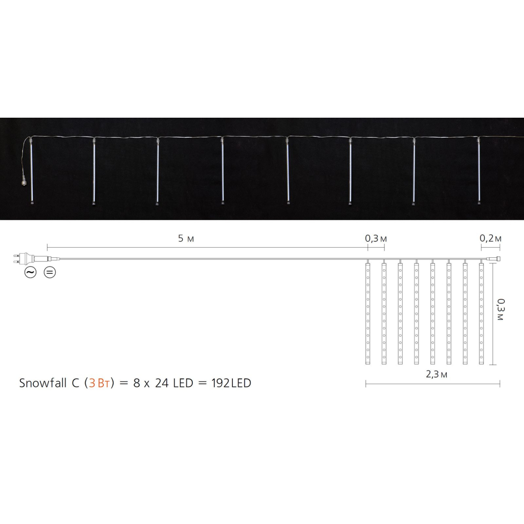Гірлянда Delux Snowfall C 192LED 8х0.3 м IP44 EN Біла/Прозора (90017977) - зображення 2