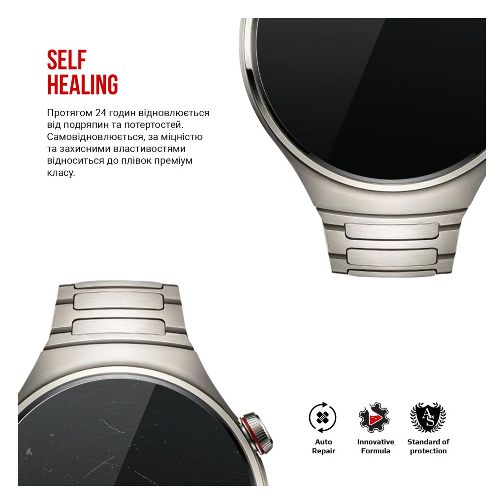 Плівка захисна Armorstandart Huawei Watch 4 Pro 6 pcs (ARM74658) - зображення 3