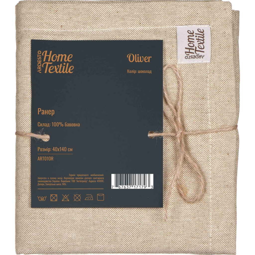 Доріжка на стіл Ardesto Oliver, 100% бавовна, шоколад 40х140 см (ART01OR) - зображення 1