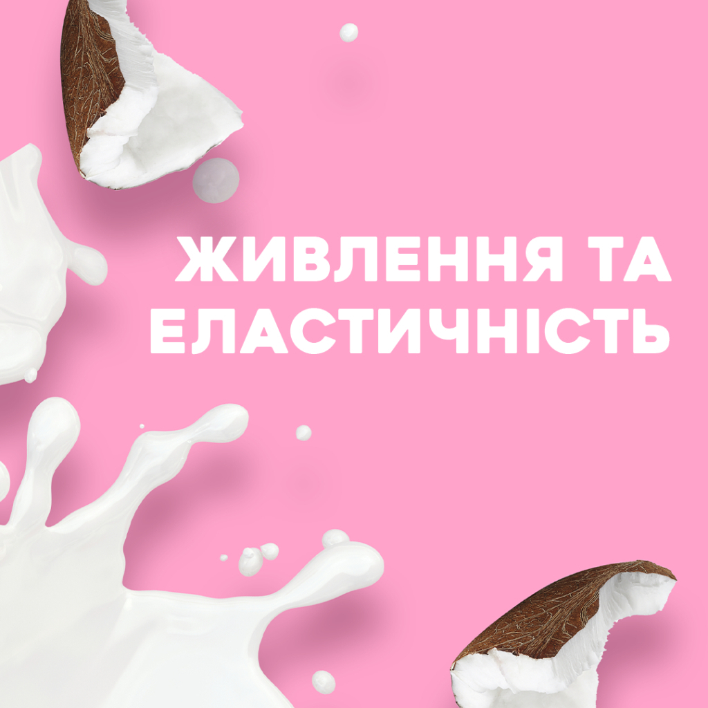 Шампунь OGX Coconut Milk Поживний з кокосовим молоком 385 мл (0022796970053) - изображение 4