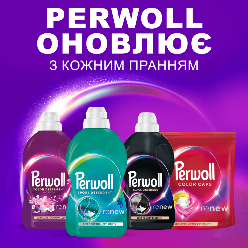 Гель для прання Perwoll Догляд та Освіжаючий ефект Для спортивного одягу 3 л (9000101809930) - зображення 6