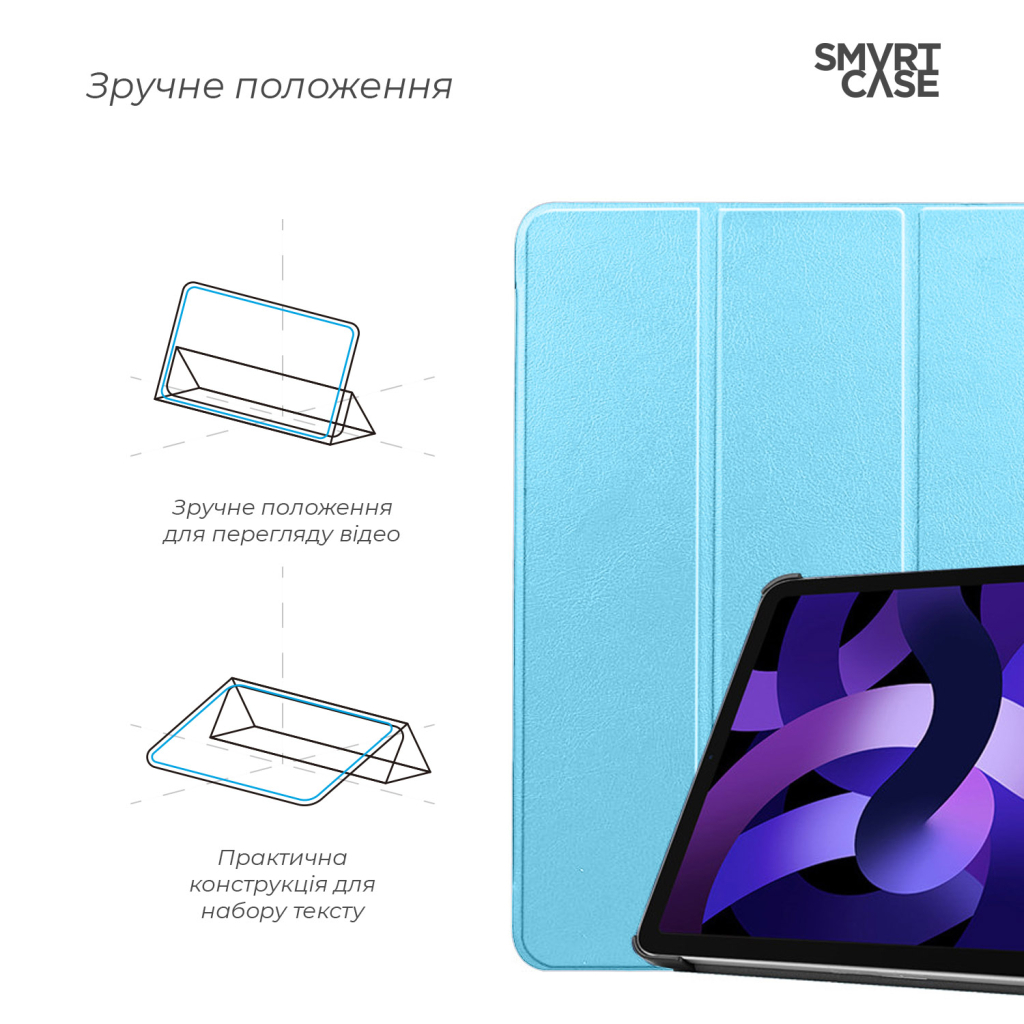 Чохол до планшета Armorstandart Smart Case iPad Air 11 2025 / 2024 Sky Blue (ARM89220) - зображення 4