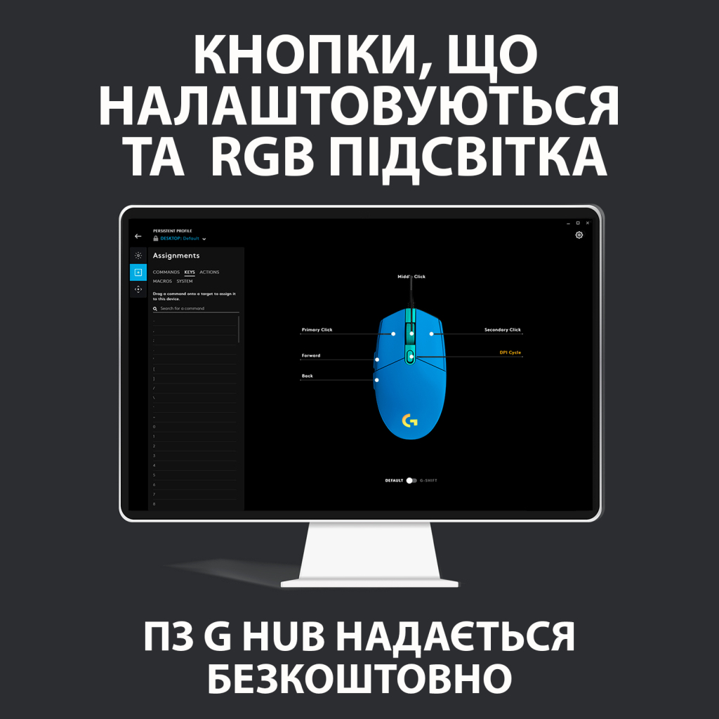 Мишка Logitech G102 Lightsync USB Blue (910-005801) - зображення 9