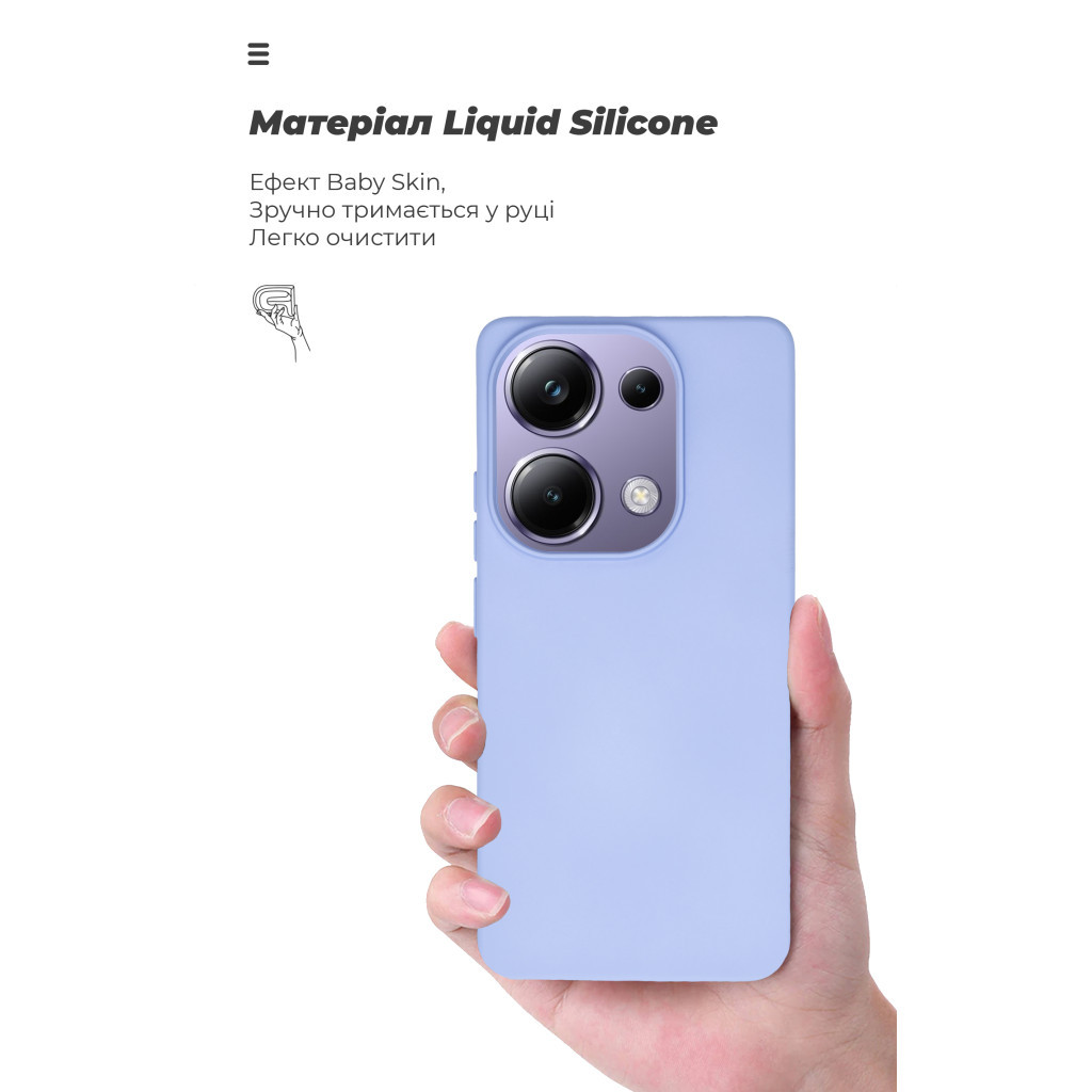 Чохол до мобільного телефона Armorstandart ICON Case Xiaomi Poco M6 Pro 4G Lavender (ARM74150) - зображення 7