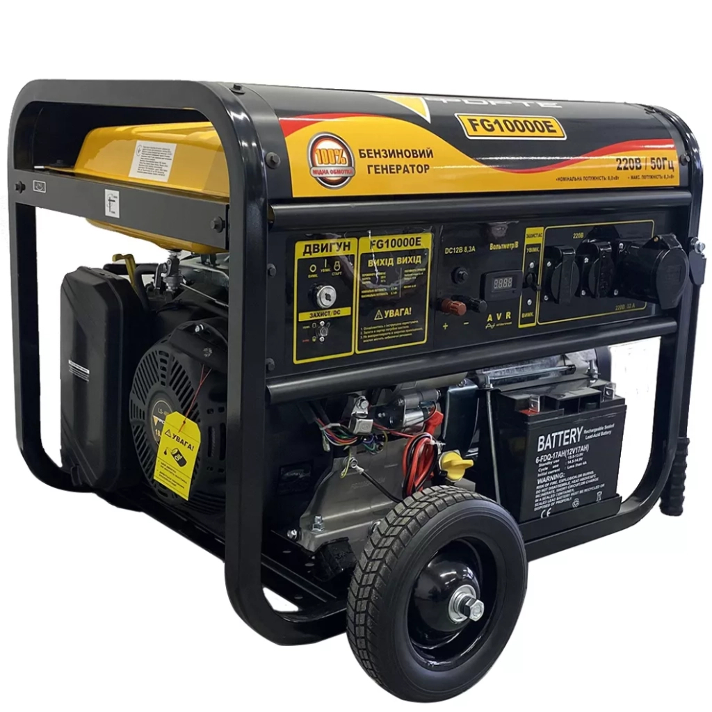 Генератор Forte FG10000E 8kW (124467) - зображення 1