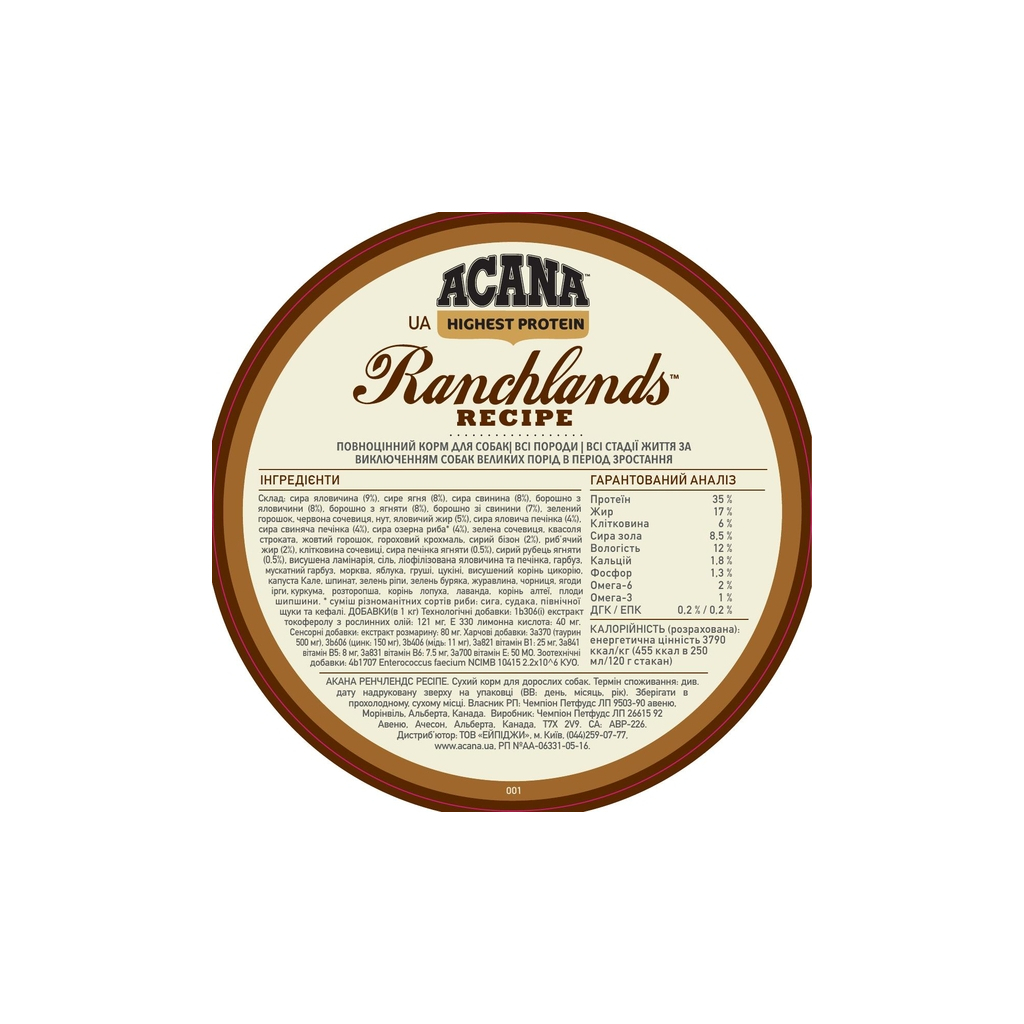 Сухий корм для собак ACANA Ranchlands 2 кг (0064992543204) - зображення 5