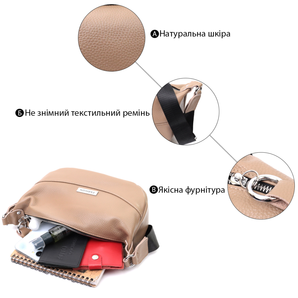 Сумка Vintage З натуральної шкіри Бежева (22618) - зображення 4