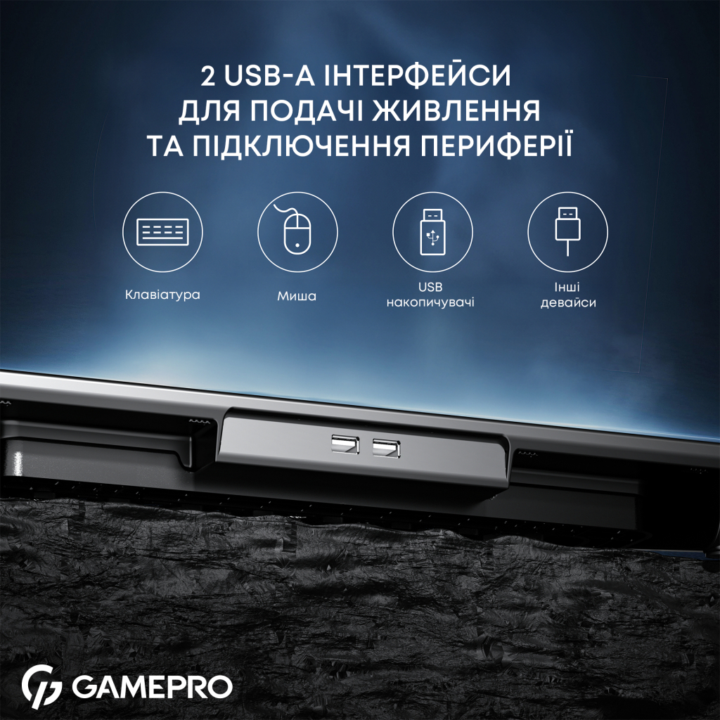 Підставка до ноутбука GamePro CP1140 - зображення 11
