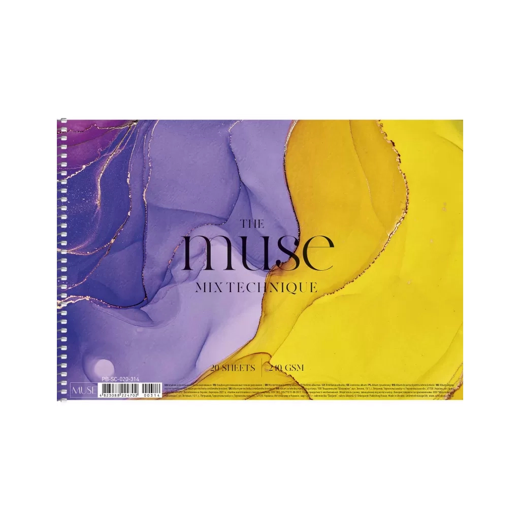 Альбом для малювання Школярик для змішаних технік, MUSE А4 20 аркушів 240г/м2 (PB-SC-020-314) - зображення 2