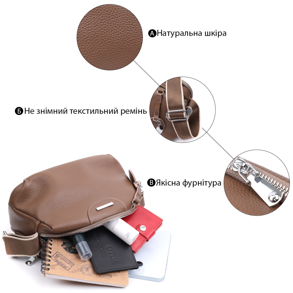 Сумка Vintage З двома відділеннями з натуральної шкіри Коричнева (22596) - зображення 4