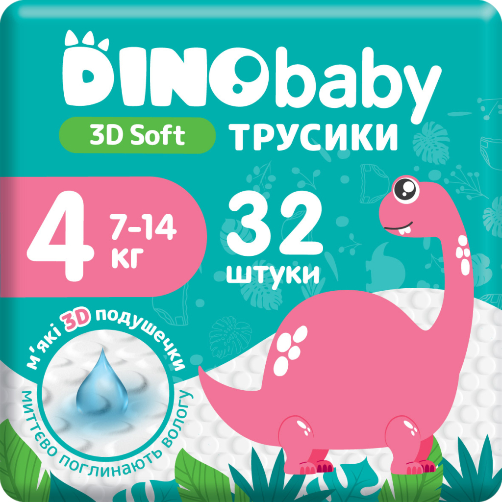 Підгузки Dino Baby 3D Soft 4 розмір (7-14 кг) 128 шт (4 упаковки по 32 шт) (4820204701703) - зображення 3