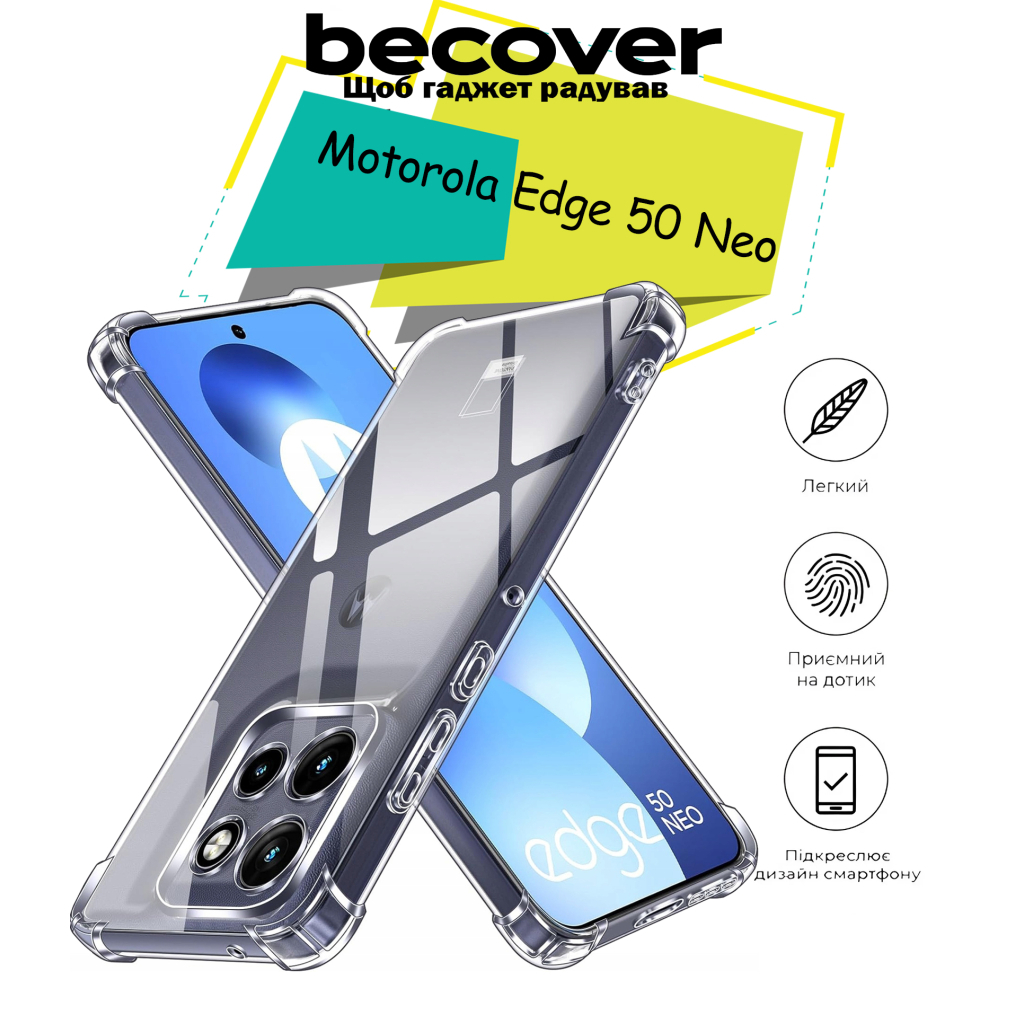 Чохол до мобільного телефона BeCover Anti-Shock Motorola Edge 50 Neo Clear (713150) - зображення 7