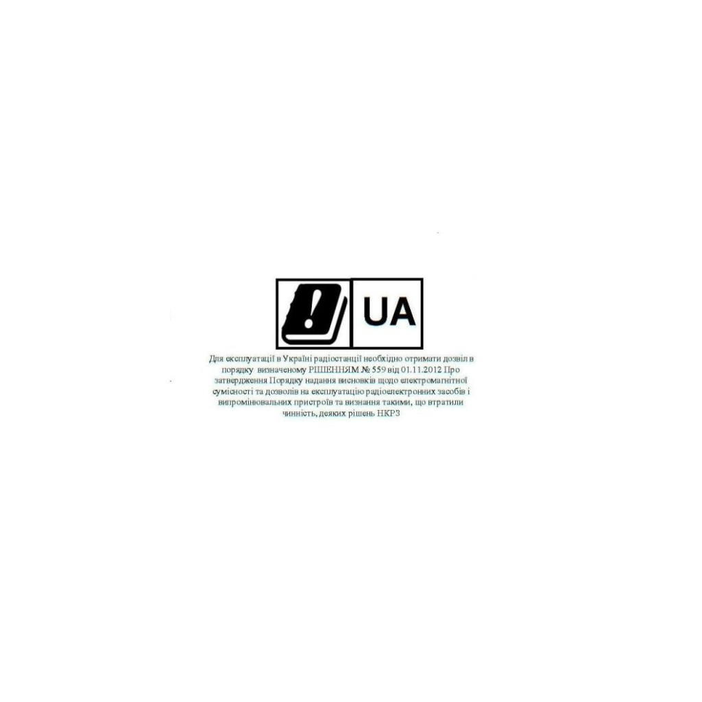 Портативна рація Baofeng BF-UV12 - зображення 11