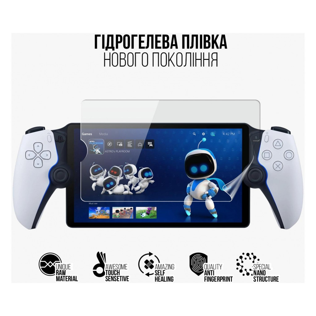 Плівка захисна Armorstandart PlayStation Portal PS5 (ARM74570) - зображення 2