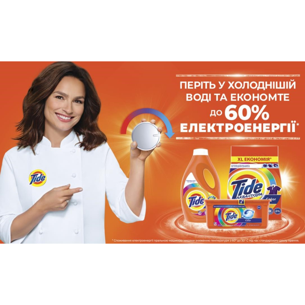 Пральний порошок Tide Аква-Пудра Color 8.1 кг (8006540535219) - изображение 8