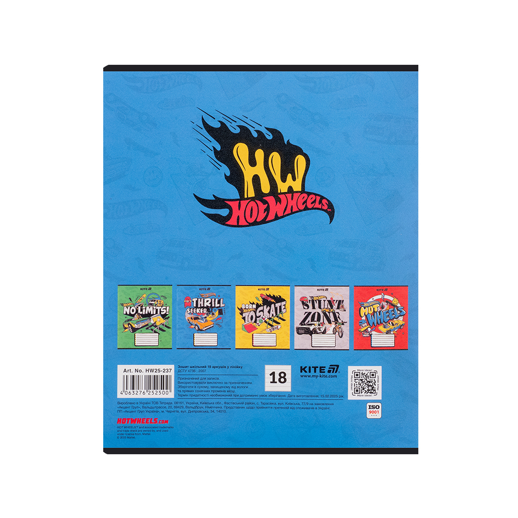 Зошит Kite Hot Wheels, 18 аркушів, лінія (HW25-237) - изображение 5